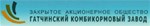 Гатчинский ККЗ